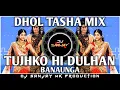 Download Lagu TUJHKO HI DULHAN BANAUNGA || DHOL TASHA MIX || MAHAKAAL AARTI DHOL MIX || DJ SANJAY MK PRODUCTion