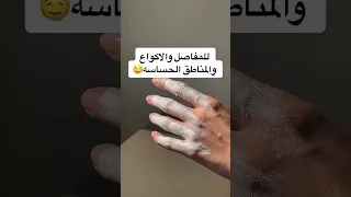 كريم كينتا تفتيح وترطيب وتهدئة لبشرتك 3 فوائد في منتج واحد خلطة تبيص اليدين و البقع الداكنة 