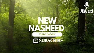الوقت يرحل والحياة قطار    المنشد ألف الكردى    دندنها