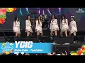 Lagu YGIG🎤JUMF 2023 Official Stage