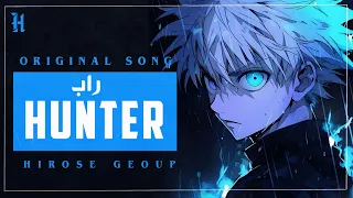 Hunter X Hunter Anime Song راب انمي هنتر  Hunter X Hunter Anime Song راب انمي هنتر