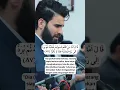 Download Lagu Obaida Muaffaq • Surat Al Kahfi 86-87 #alquran