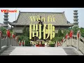 Download Lagu 問佛 Wen fu - 祁隆 Qi long (Lirik dan terjemahan)