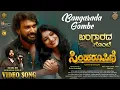 Download Lagu Bangarada Gombe | Jaskaran Singh | Kinnal Raj | Akash Parva | KM Nanjundeshwa | Video Song