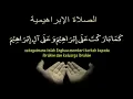 Sholawat Ibrahimiyah tanpa musik.