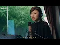 G.E.M.鄧紫棋【很久以後 Long After】Cover ( 蔡恩雨 Priscilla Abby)