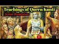 Download Lagu Prayers by Queen Kunti - Kunti stuti - Teachings of Queen Kunti
