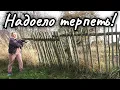 Lagu В деревне Беларуси. Снесла забор соседа