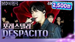 4K 원테이크 포레스텔라 DESPACITO 불후의 명곡2 전설을 노래하다 Immortal Songs 2 KBS 230715 방송 