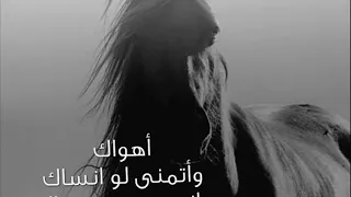 أهواك واتمنى لو أنساك   عبد الحليم حافظ   بدون موسيقى دندنها