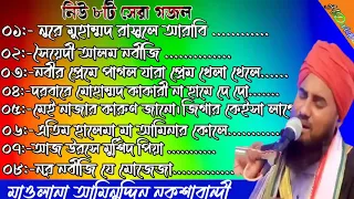 8 best ghazals maulana aminuddin razvi heart touching ghazals 