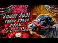 Download Lagu Sadar Spcl Yadav Songs Remix Dj Vivek Sonu #2023 #sadar #spcl #telugudjsongs