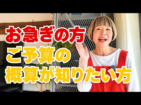 22空　丁寧な説明とわかりやすさに定評あり▲女性スタッフ♡Panasonic専用