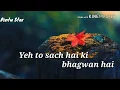 Download Lagu Yeh to sach hai ki bhagwan hai WhatsApp status