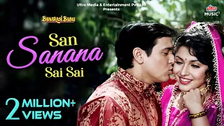 san sanana sai sai abhijeet bhattacharya sushma shrestha govinda ramya krishnan banarasi babu