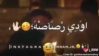 حلات واتس منكو مش مستني ابعدو عني هرزيكو حسن شاكوش وعلي قدوره دندنها
