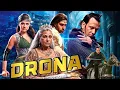 Lagu Drona | Full Hindi Movie | Abhishek Bachchan | Priyanka Chopra | Kay Kay Menon | Jaya Bachchan