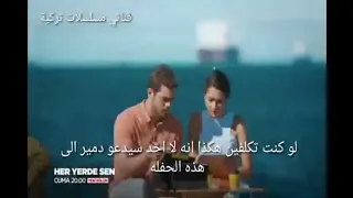 مسلسل أنت في كل مكان الحلقة 7 إعلان 2 مترجم إشترك في القناة 