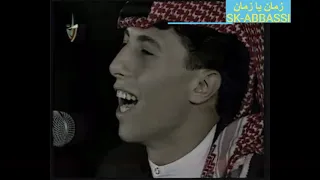 يا سعد   عمر العبلات   تسجيل قديم من التلفزيون الاردني دندنها