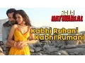 Kabhi Ruhani Kabhi Rumani | Raja Natwarlal | Benny Dayal | Yuvan Shankar Raja | Emraan Hashmi