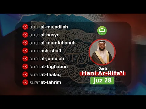 Download MP3 Murottal Al Quran Juz 28 Lengkap - Syeikh Hani Ar-Rifa'i