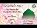 Download Lagu Sarta Baqadam Hai (With English Translation) - Hafiz Faisal Noori