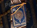Download Lagu Beautiful Quran Recitation with beautiful voice by Sheikh Mukhtar Al-Hajj. part 6 #dua #quran