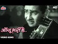 Lagu Aansoo Bhari Hai Yeh [HD] Raj Kapoor Ke Sadabahar Purane Geet : Parvarish (1958) Mukesh | Mala Sinha