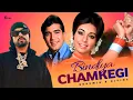Download Lagu Bindiya Chamkegi Ft. Bohemia X Divine | Rap Megamix | Gtesh Muzikk #mashup #remix #dj #emiwaybantai