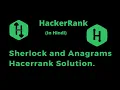 Sherlock and anagrams Hacerrank Solution coding4u