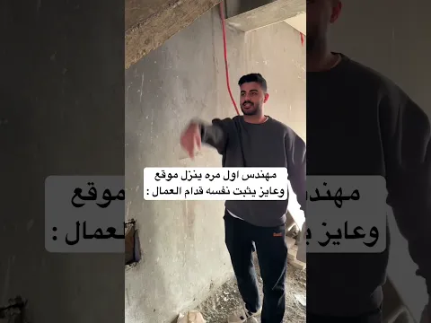 حركات مهندسين 😂😂💔