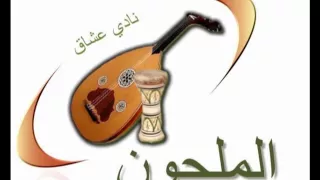 Kasidate El Dare قصيدة الدار 