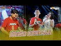 Lagu RAISO DADI SIJI ( Wafa Cemburu ) Bibi Ft. Yanti Mahardika SORAYA MUSIC Live MOJO KALITIDU