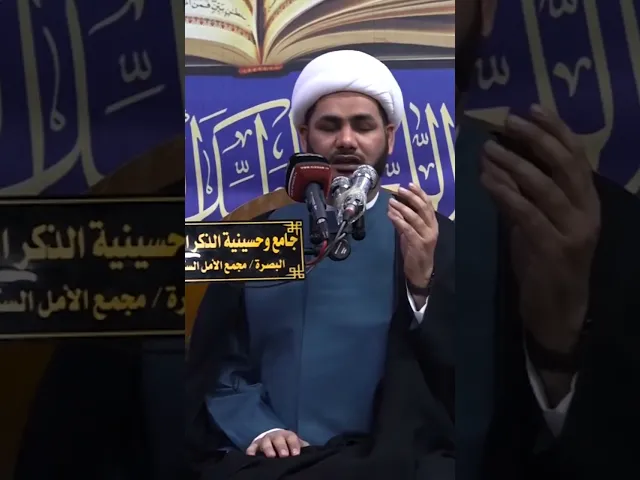 ⁣أكثر شي يدخل الناس النار #الشيخ_رائد_الساعدي