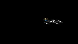 اسف مضطر تفكر  دندنها