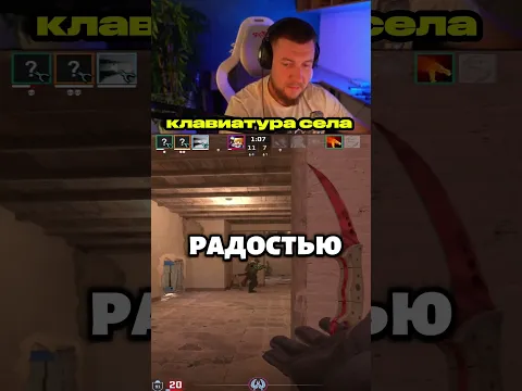 Почему в CS2 никогда нельзя доверять своей клавиатуре 😂 #cs2 #fail