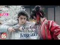【Multi-sub】Qingchuan's Veil of Vengeance EP05 | Guo Xiao Ting, Zhou Li Jie | 青川入梦 | Fresh Drama