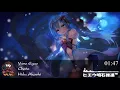 ♫ Nightcore - Yume Egao [Chata] ♫
