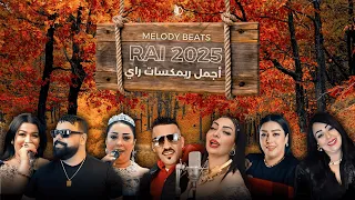 BEST OF RAI MEDAHAT مداحات راي REMIX 2025 اجمل الاغاني V 1 