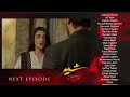 Download Lagu Who wants to kidnap Fajar  ||  Sher Episode 22 Promo | sher22| sher drama | sher 22 promo ||sher|