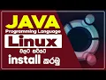 How to Install Java on Linux OS Easy Guide