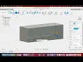 5a Rectangular Pattern - Fusion 360 Crash Course