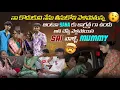 Lagu నా కొడుకుని నేను తీసుకోని వెళిపోతున్న అంటూ sana కు జాగ్రత్త గా ఉండు అని చెప్పి వెళ్లిపోయిన Sai  💔