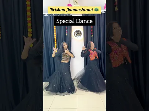 Krishna Janmashtami Special Dance |Janmashtami Mashup | Janmashtami Song I Dance #shorts #ytshorts