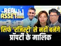 Registry Alone NOT Enough for Property Ownership - SC : Decoding the Historic Judgment | CNBC-Awaaz