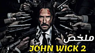 قا تل مأجور تطارده الما سو نية بعد توقفه عن العمل معهم الجزء الاول 