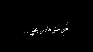 ومابين انساك وبين نرجع شاشه سوداء حزين كرومات جاهزه للتصميم 