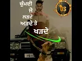 Download Lagu Comeback || Jaggi Sidhu || Whatsapp Status || New Punjabi Latest Video Song 2019
