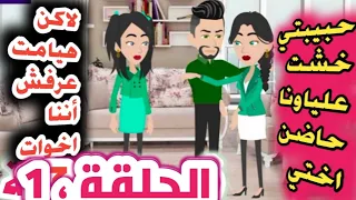 وقعت ومحدش سما علية ح١  وقعت ومحدش سما علية ح١