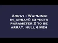 Array Warning in - array expects parameter 2 to be array null given